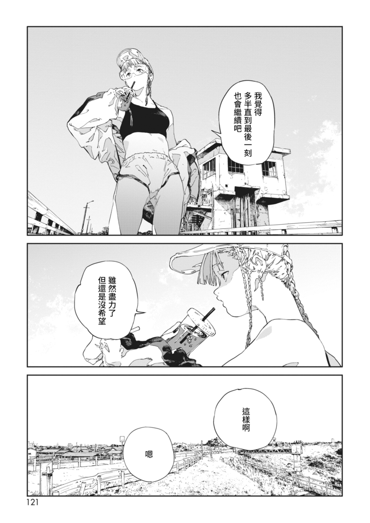 Bug is Deadlock | 所谓漏洞 即是僵局