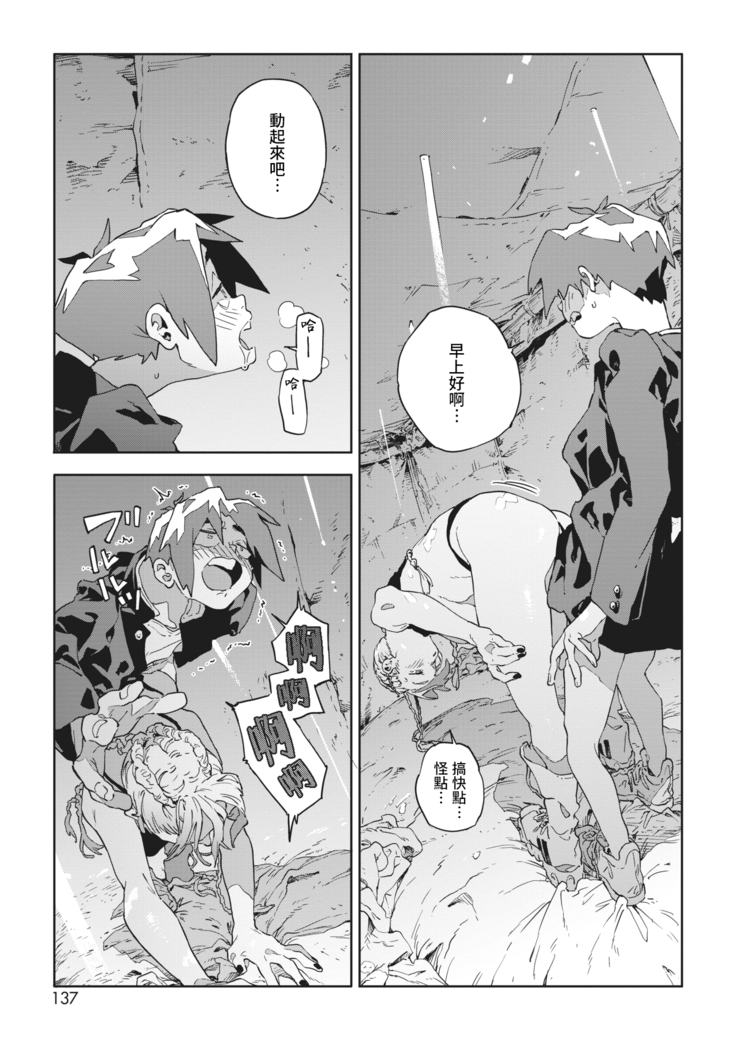 Bug is Deadlock | 所谓漏洞 即是僵局