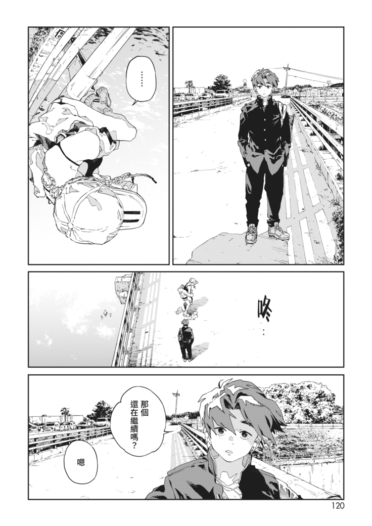 Bug is Deadlock | 所谓漏洞 即是僵局