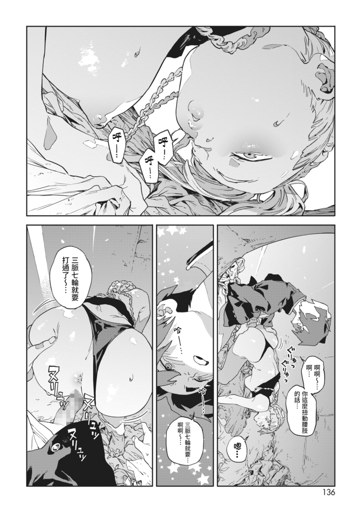 Bug is Deadlock | 所谓漏洞 即是僵局