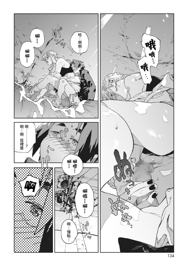Bug is Deadlock | 所谓漏洞 即是僵局