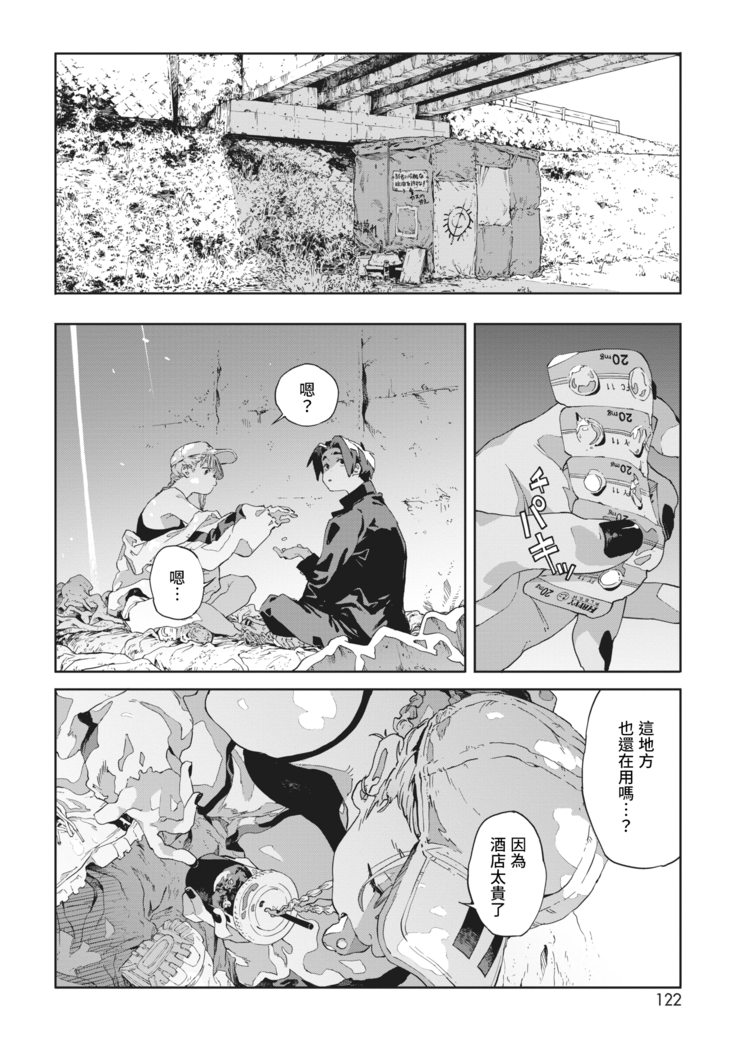 Bug is Deadlock | 所谓漏洞 即是僵局