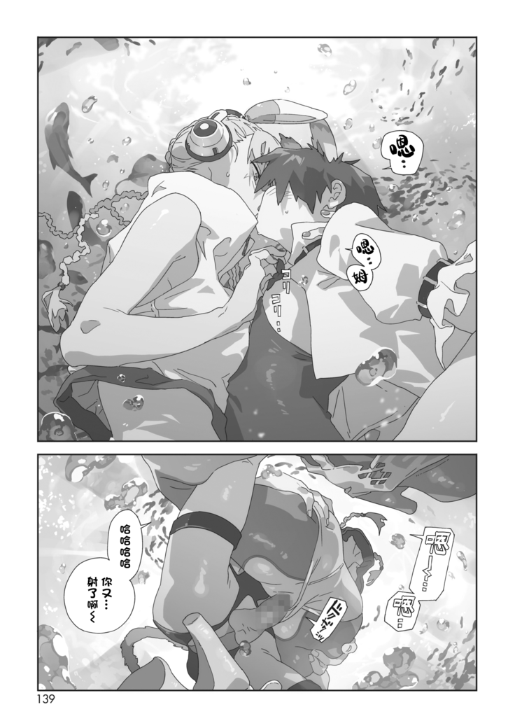 Bug is Deadlock | 所谓漏洞 即是僵局
