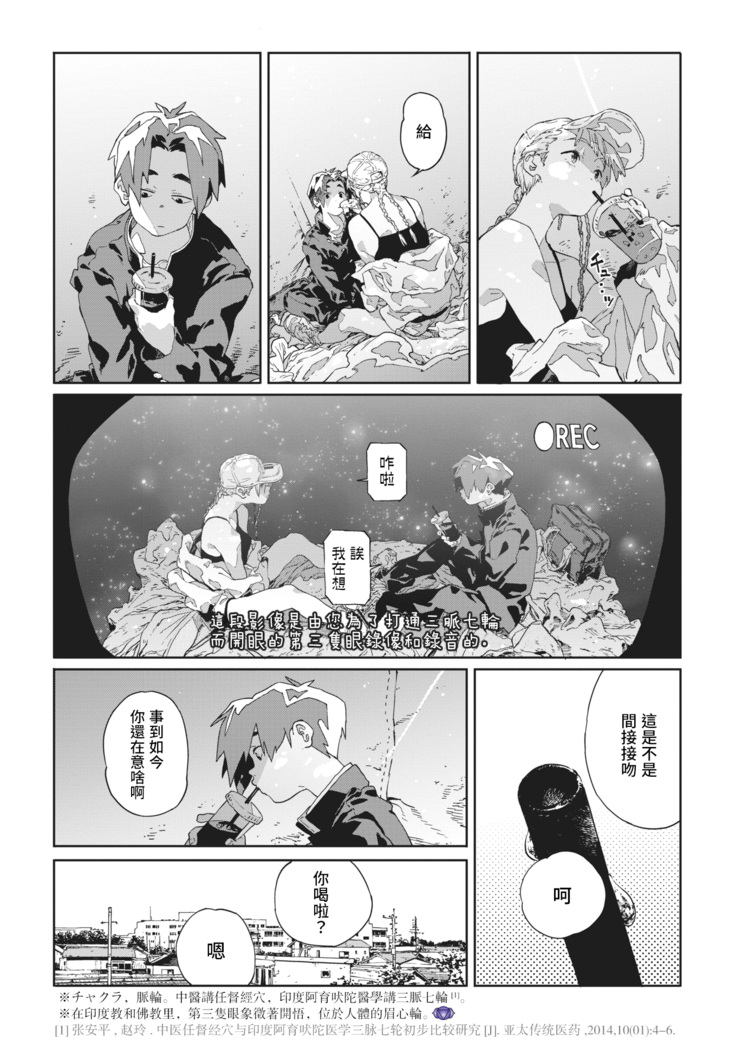 Bug is Deadlock | 所谓漏洞 即是僵局