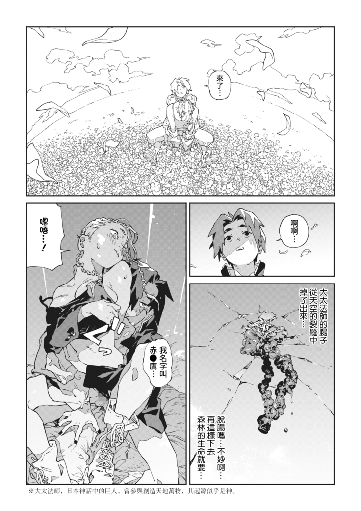 Bug is Deadlock | 所谓漏洞 即是僵局