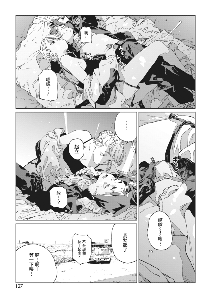 Bug is Deadlock | 所谓漏洞 即是僵局