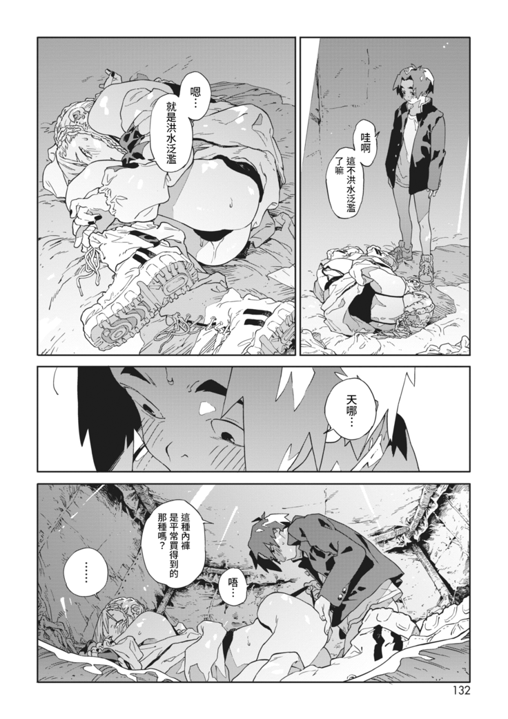 Bug is Deadlock | 所谓漏洞 即是僵局