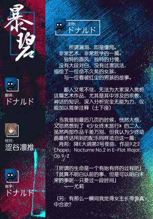 Bug is Deadlock | 所谓漏洞 即是僵局 Page #28