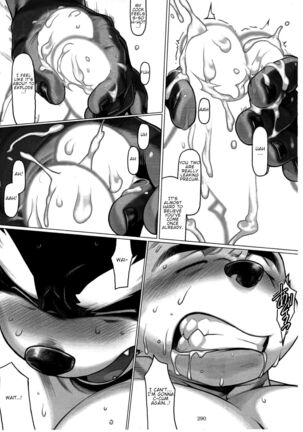 Not Reborn nor Brainwashed Page #23