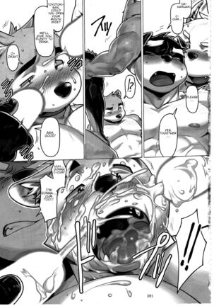 Not Reborn nor Brainwashed Page #24
