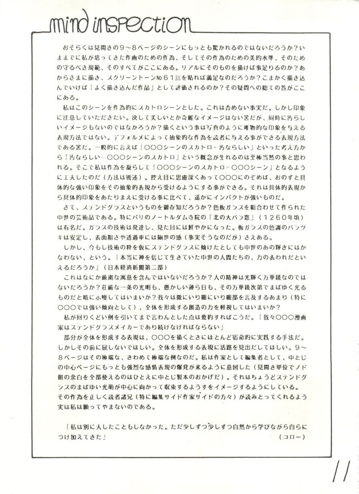 Mind Motion 2/3