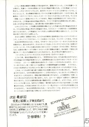 Mind Motion 2/3 Page #15