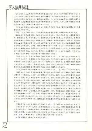 Image 1669381