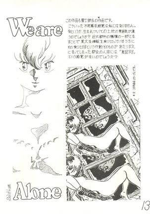 Mind Motion 2/3 Page #13