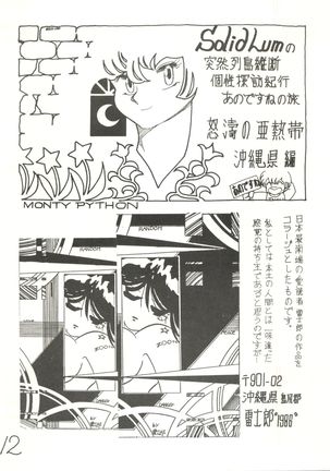 Image 1669392