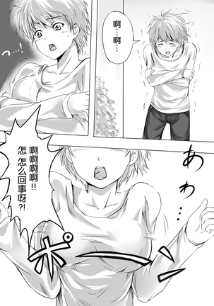 Image 4966418