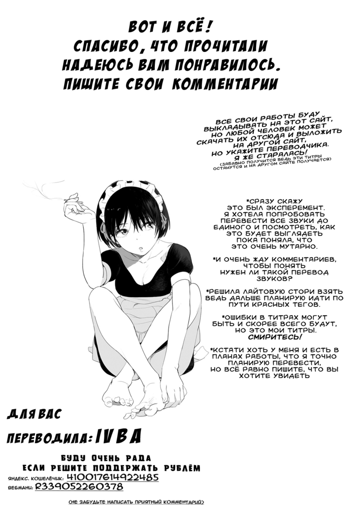 Enkou Ojisan - Ch.1