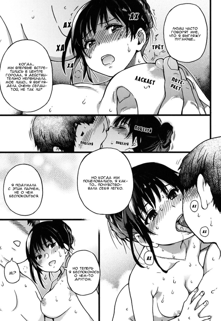 Enkou Ojisan - Ch.1