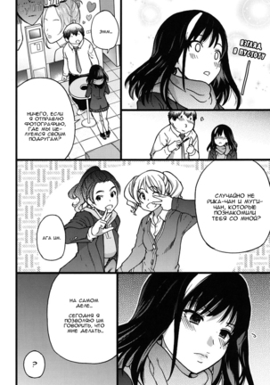 Enkou Ojisan - Ch.1 Page #16