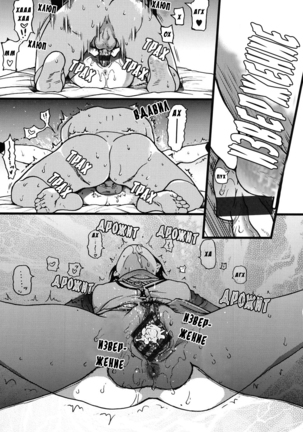 Enkou Ojisan - Ch.1 Page #43