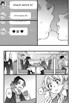 Enkou Ojisan - Ch.1 Page #23