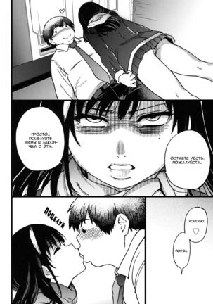 Enkou Ojisan - Ch.1