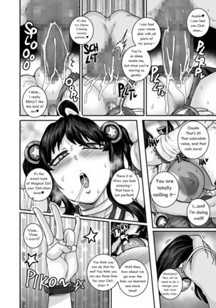 [Juicebox Koujou (Juna Juna Juice)] Mukatsuku Imouto wa Chanto Shikaranakucha!! 2 | Annoying (Step) Sister Needs to be Scolded!! Two~ [English] - Page 44