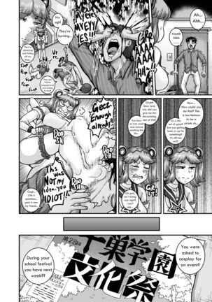 [Juicebox Koujou (Juna Juna Juice)] Mukatsuku Imouto wa Chanto Shikaranakucha!! 2 | Annoying (Step) Sister Needs to be Scolded!! Two~ [English] - Page 30