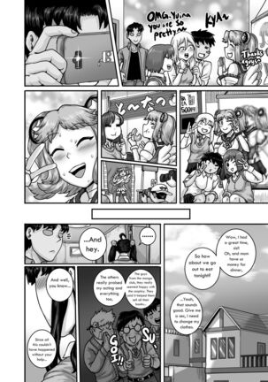 [Juicebox Koujou (Juna Juna Juice)] Mukatsuku Imouto wa Chanto Shikaranakucha!! 2 | Annoying (Step) Sister Needs to be Scolded!! Two~ [English] Page #50