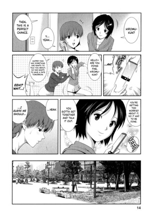 Hitozuma Audrey-san no Himitsu ~30-sai kara no Furyou Tsuma Kouza~ - Vol. 2 Ch. 9 Page #17