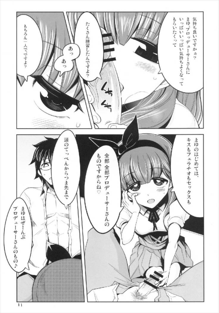 Kore kara Mukae ni Ikuyo