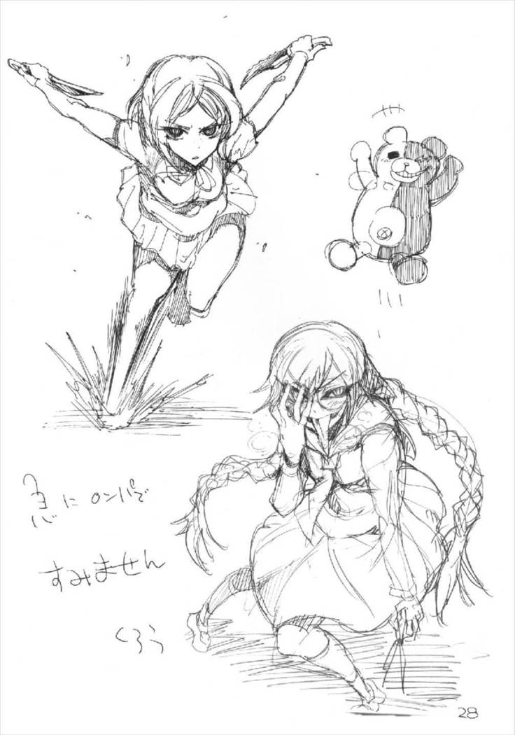 Kore kara Mukae ni Ikuyo