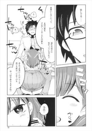 Kore kara Mukae ni Ikuyo Page #13