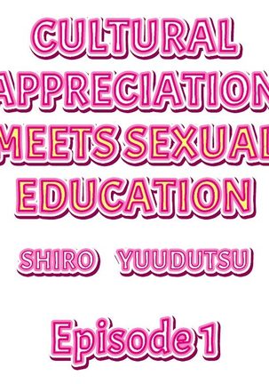 Cultural Appreciation Meets Sexual Education Ch.1 - 7