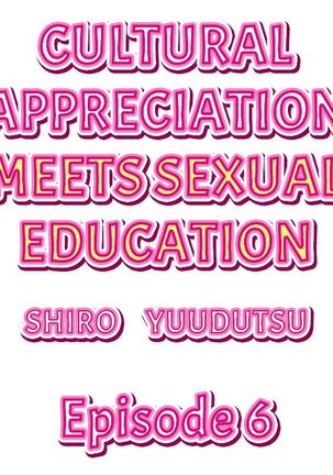 Cultural Appreciation Meets Sexual Education Ch.1 - 7 Page #48