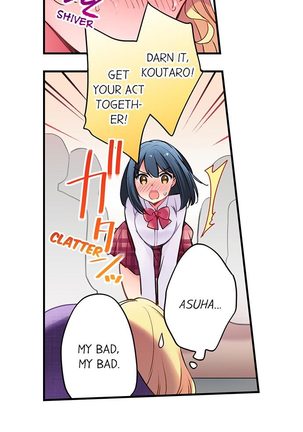 Cultural Appreciation Meets Sexual Education Ch.1 - 7 Page #22