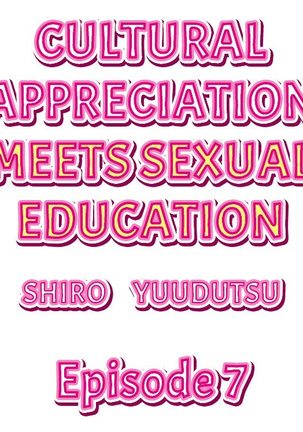 Cultural Appreciation Meets Sexual Education Ch.1 - 7 Page #57