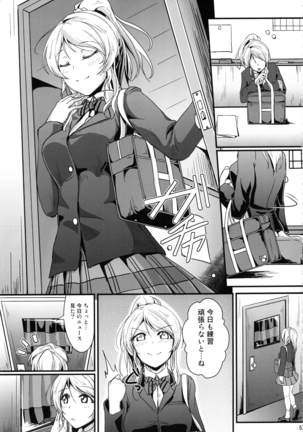 れっつすたでぃー×××総集編 Page #56