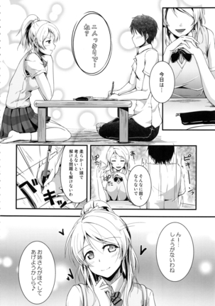 Image 5095933