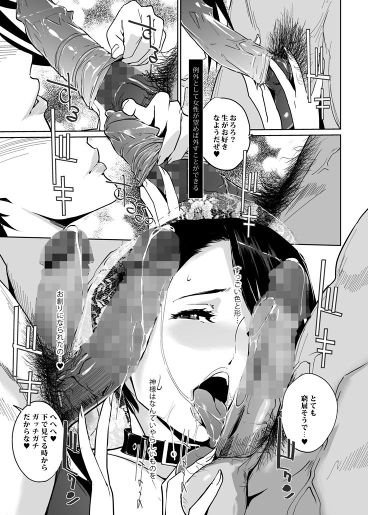 NTR MIDNIGHT POOL COMPLETE