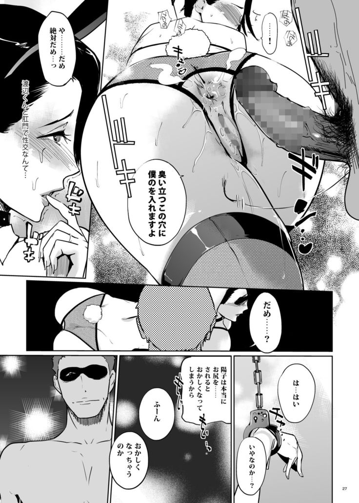 NTR MIDNIGHT POOL COMPLETE