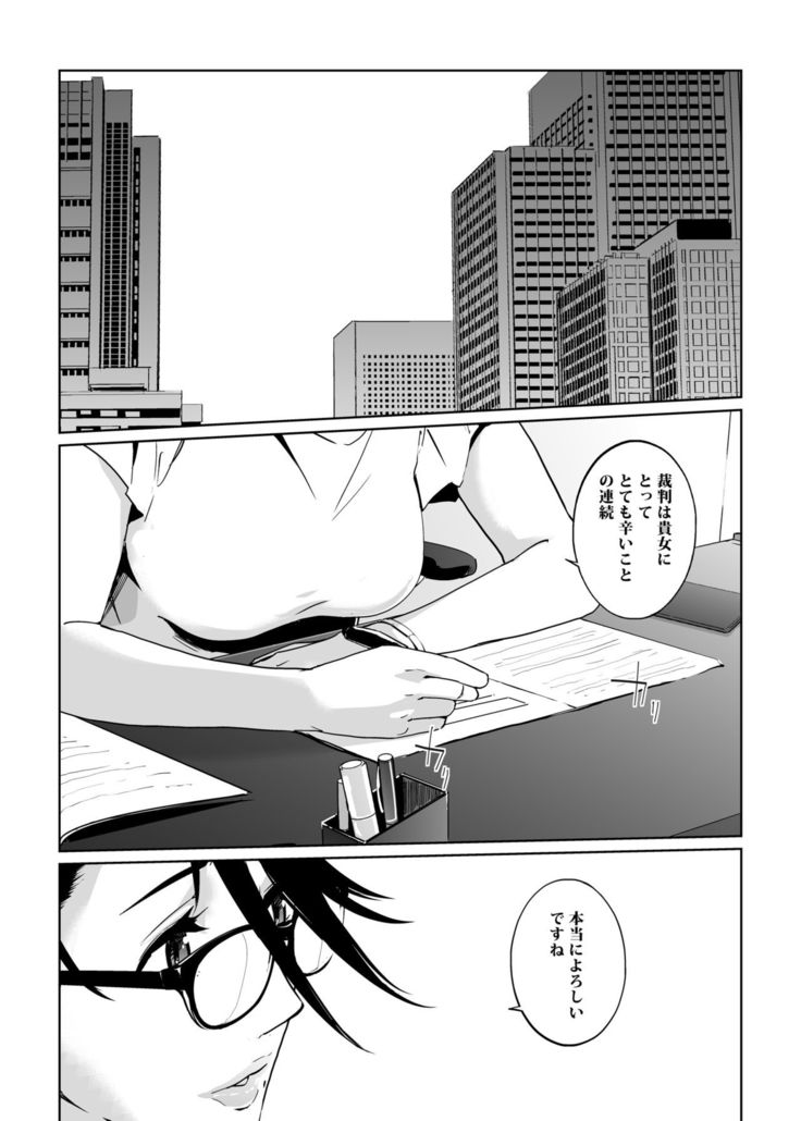 NTR MIDNIGHT POOL COMPLETE
