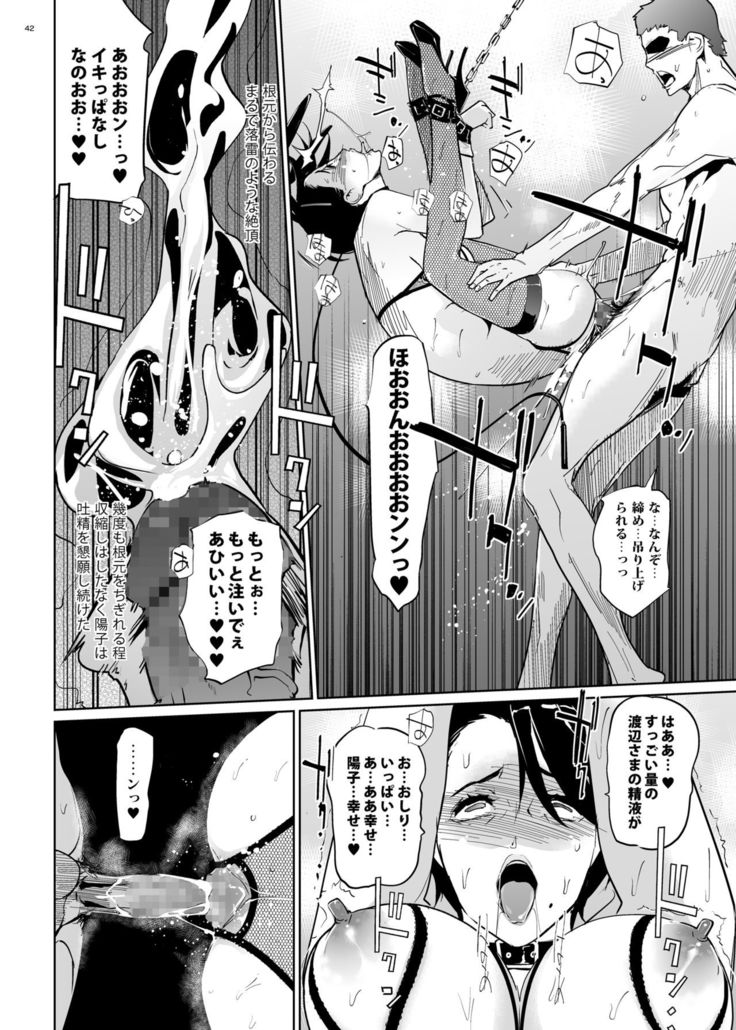 NTR MIDNIGHT POOL COMPLETE