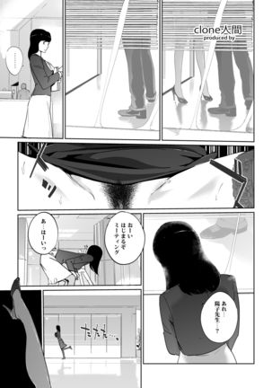 NTR MIDNIGHT POOL COMPLETE Page #194