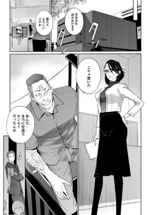 NTR MIDNIGHT POOL COMPLETE Page #228
