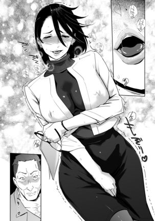 NTR MIDNIGHT POOL COMPLETE Page #233