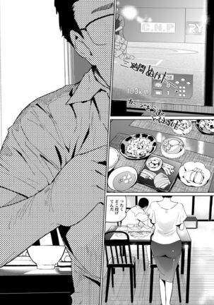 NTR MIDNIGHT POOL COMPLETE Page #125