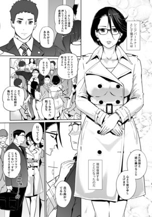 NTR MIDNIGHT POOL COMPLETE Page #181
