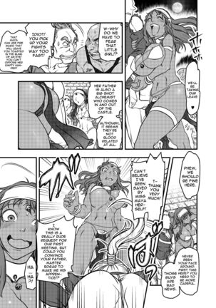 [FANGS (Harunaga Makito)] Genkyou ~Cabecilla~ | Ringleader ~Cabecilla~ (Dragon Quest IV) [English] {Doujins.com} [Digital] Page #10