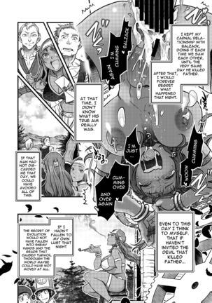 [FANGS (Harunaga Makito)] Genkyou ~Cabecilla~ | Ringleader ~Cabecilla~ (Dragon Quest IV) [English] {Doujins.com} [Digital] - Page 19